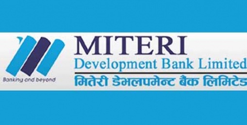 मितेरी डेभलपमेन्ट बैंकको ५ हजार कित्ता संस्थापक शेयर बिक्रीमा